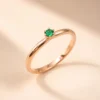 Anillo